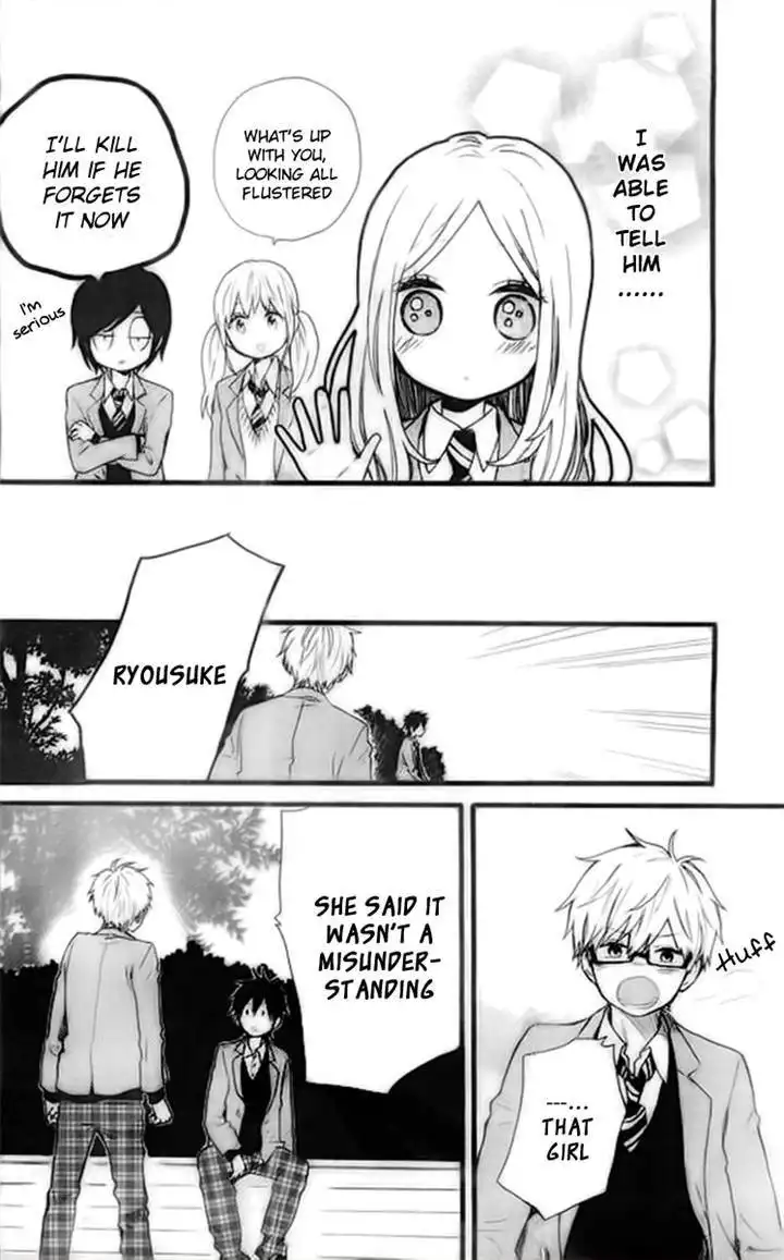 Hibi Chouchou Chapter 46 24